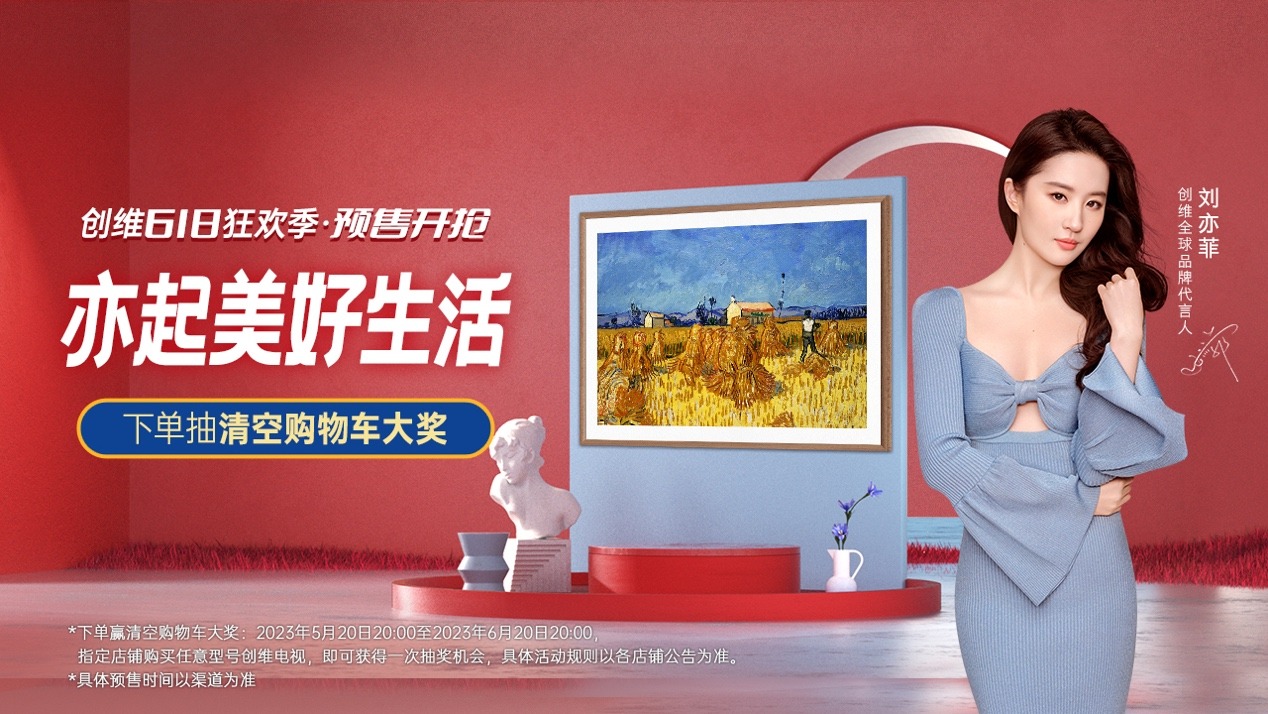 618大屏电视如何选看这一篇就够了,618买什么样的液晶电视便宜又好