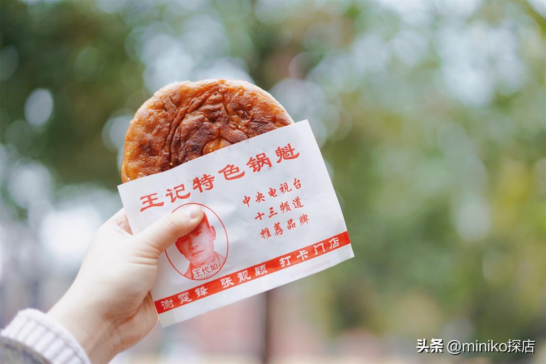 来成都必吃的三十种小吃,成都美食攻略十大必吃小吃排行榜