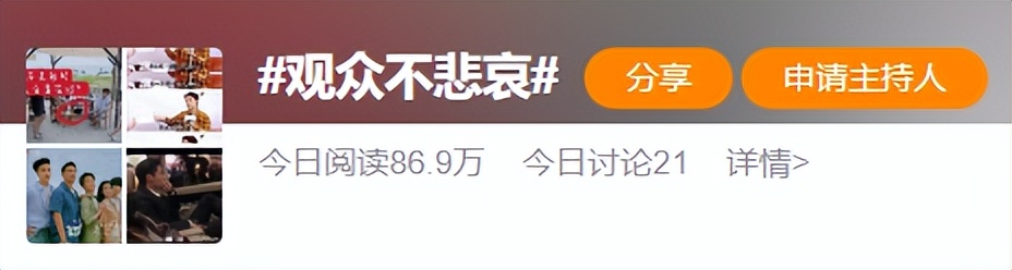 向往的生活最新一集吐槽,向往的生活最近爆料