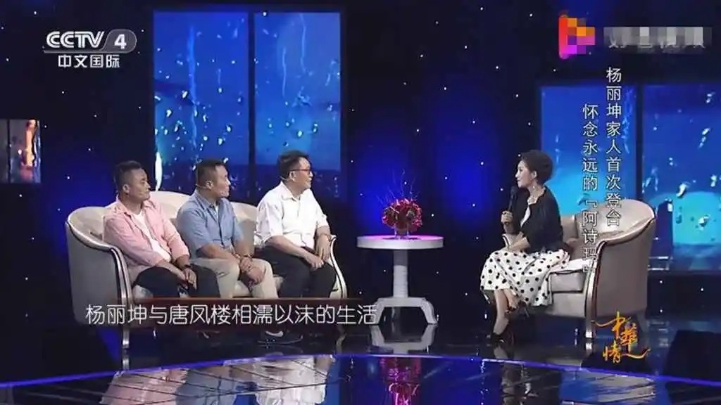 阿诗玛杨丽坤的两个儿子近况,杨丽坤阿诗玛双胞胎近况