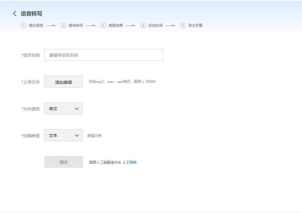 手机录音转文字免费软件哪个好,哪个软件可以把录音转换成文字