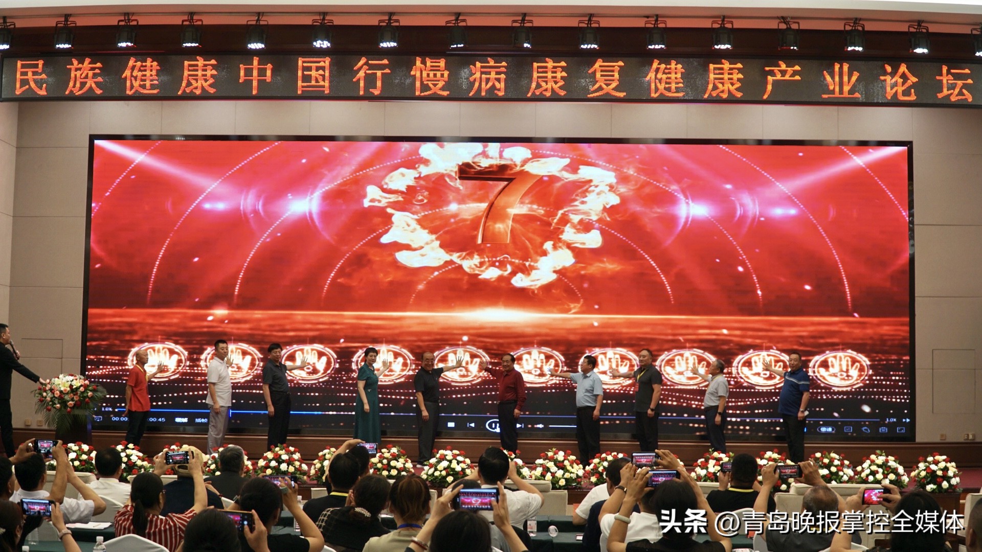 推动民族中医药、中医适宜技术发展民族健康中国行——健康产业论坛在青岛成功举行