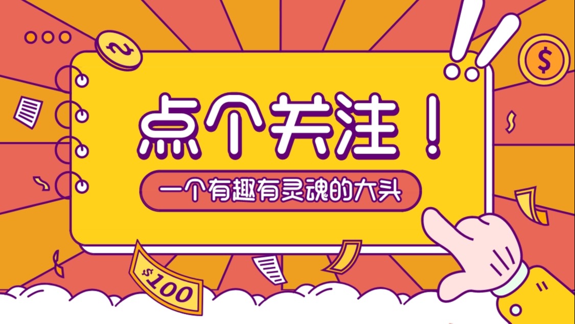 6.7百万实盘丨打不过就加入，我准备调仓了！
