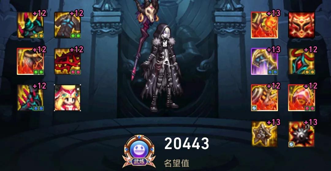 dnf全职业完整版,dnf全职业通用的神话