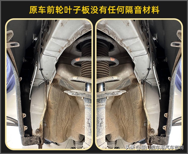 厦门集美汽车隔音改装店,欧蓝德隔音改装案例