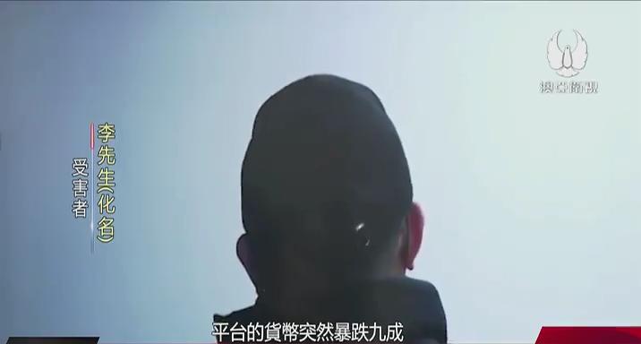 香港警方经济诈骗报案,香港警察调查诈骗案