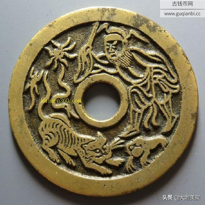 清代宝苏炉花钱集锦,清代花钱十大珍图