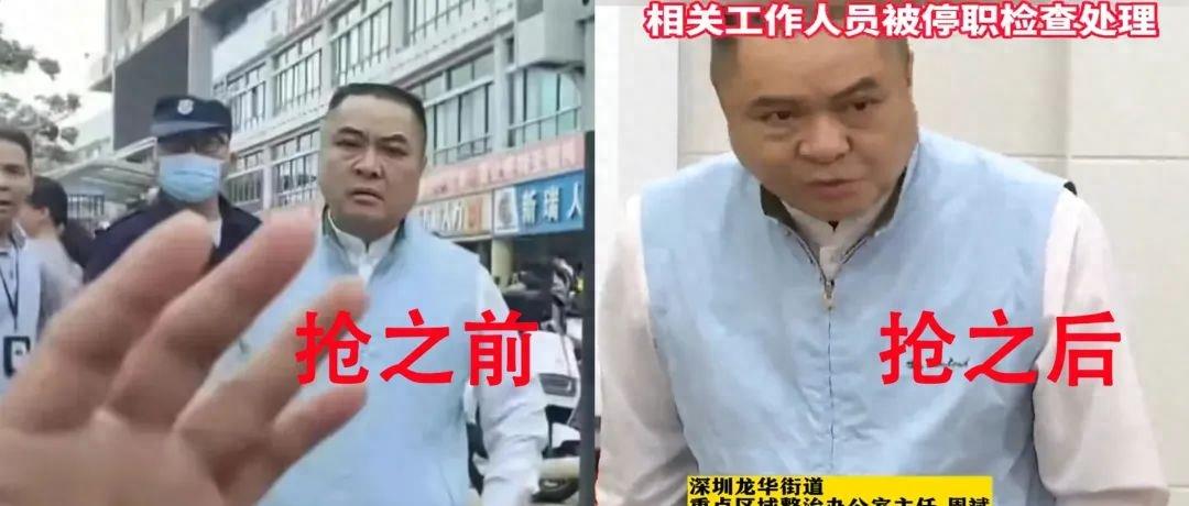 龙华街道办主任周斌,深圳龙华区周斌是主任还是副区长