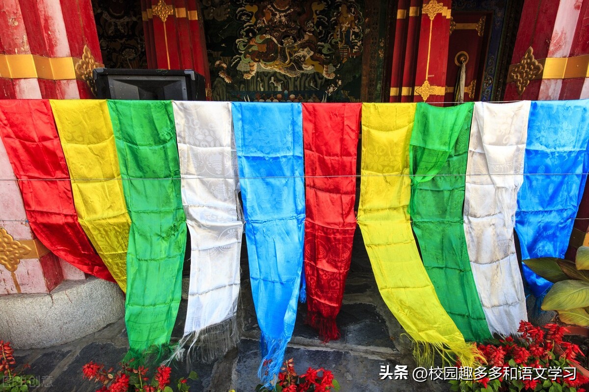 “魅力无限的民族风情”系列文章之二：五色哈达，五种用途