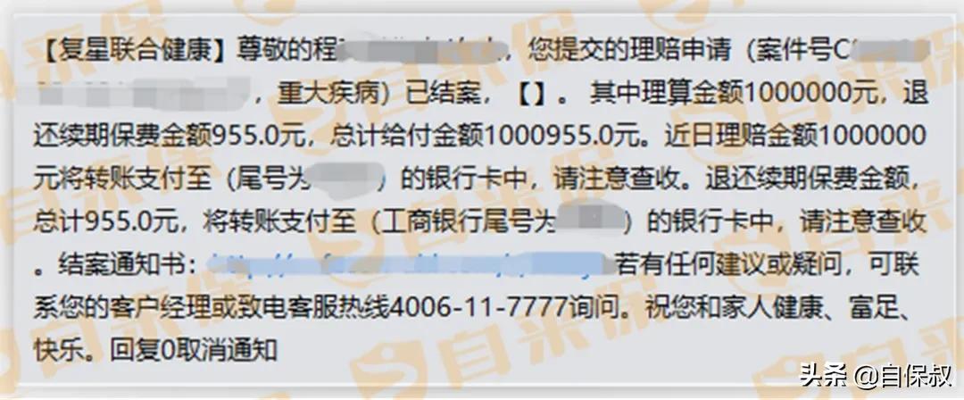 一型糖尿病重大疾病能理赔么,1型糖尿病属于重疾理赔范围吗