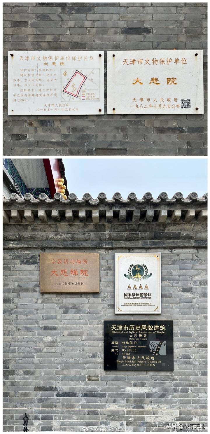 游遍中国美景之华山,游遍全国寺庙