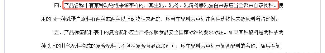 纯羊奶粉对身体的好处,纯羊奶粉的好处和功效