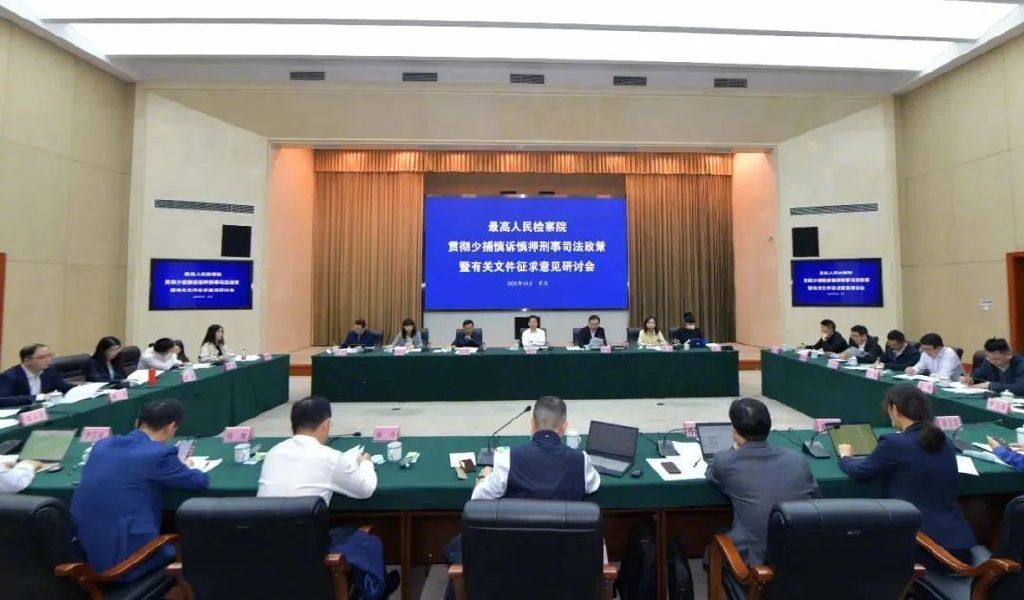 检察变革四年,检察变革心得体会