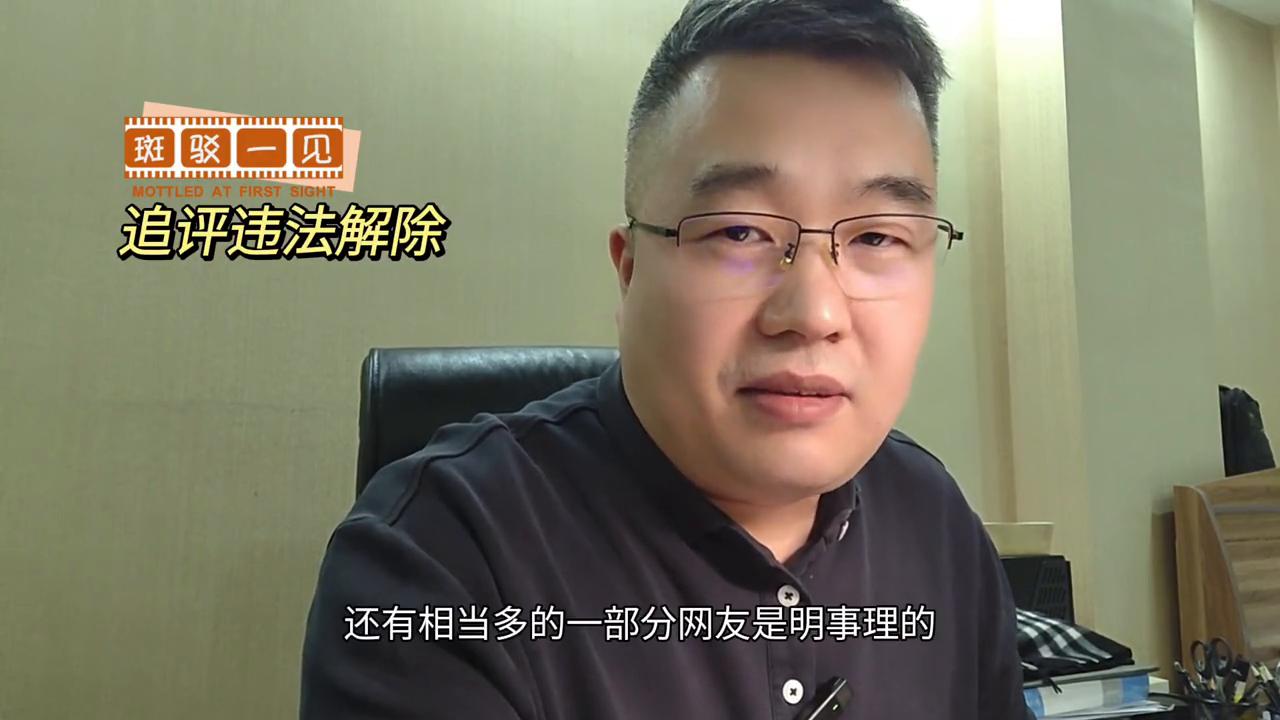 追评违法解除～#职场#违法解除#赔偿金