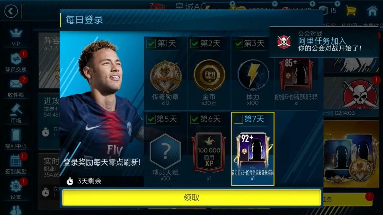 非常好玩的足球游戏分享,ps5必玩十大游戏足球