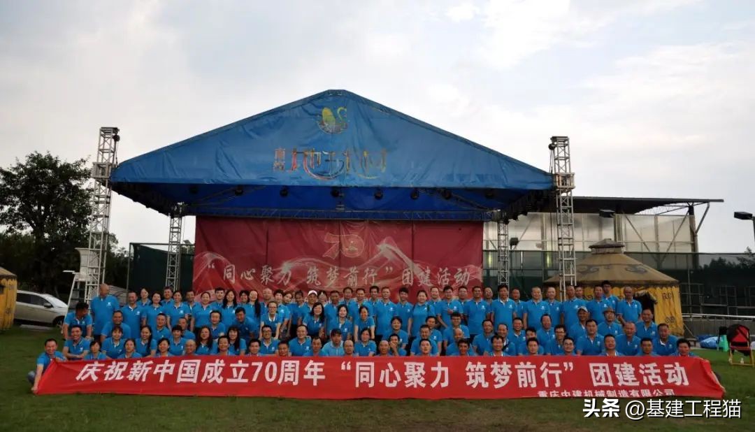 第一重型机械厂建设历史,基建工程兵历史及沿革