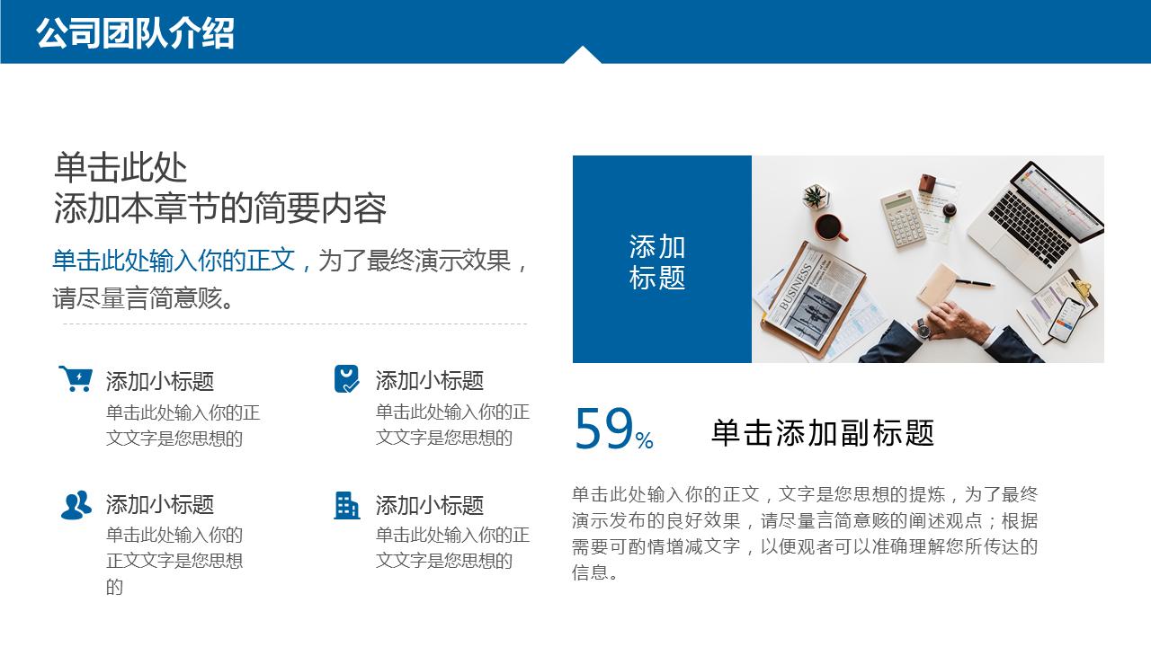 商业计划书ppt模板免费红色大气,商业计划书ppt模板科技感强下载