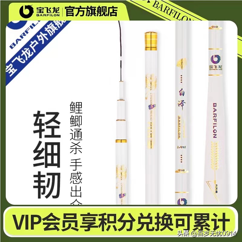 2022台钓竿十大品牌排行榜,台钓竿排名第一名