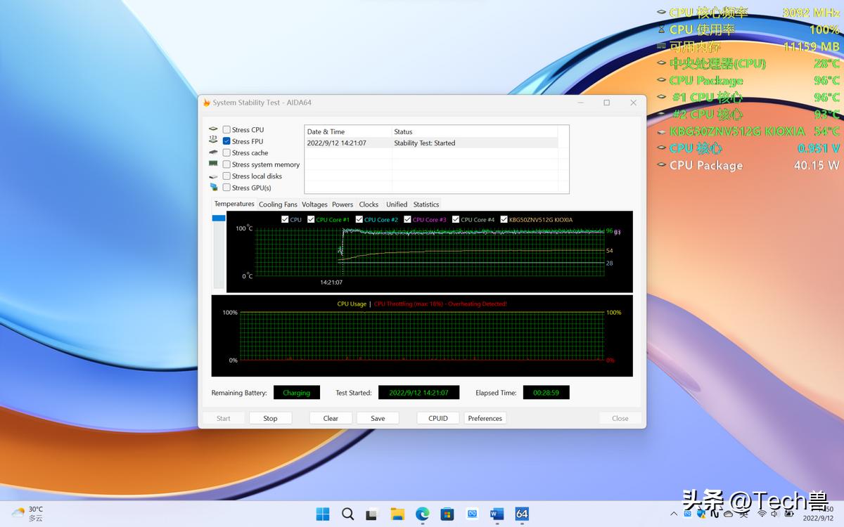 荣耀magicbook142021锐龙版评测,荣耀笔记本magicbookx14i3评测