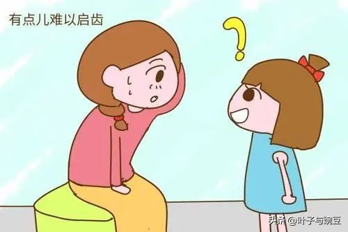 关于性教育的基本知识,关于性的教育的问题和细节