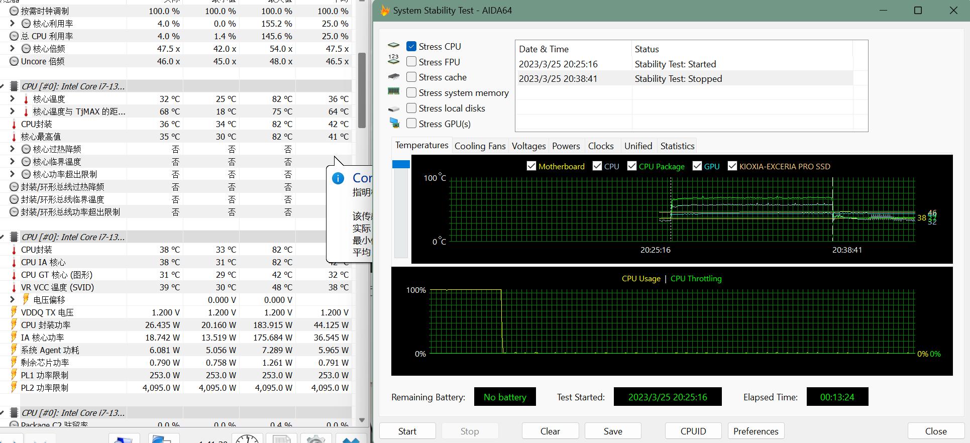 新机箱、新水冷、新风扇！来自bequiet！的白色主题