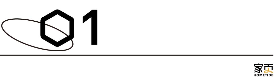 家页黑板报丨UFOU获数千万融资；业之峰不正当竞争被罚