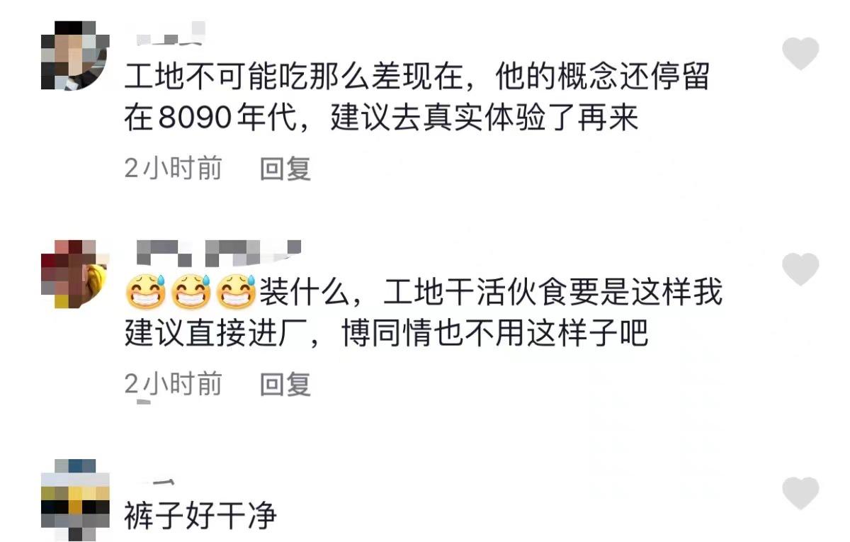 旭日阳刚王旭刘刚春天里星光大道,王旭重回工地干活刘刚却坐豪车