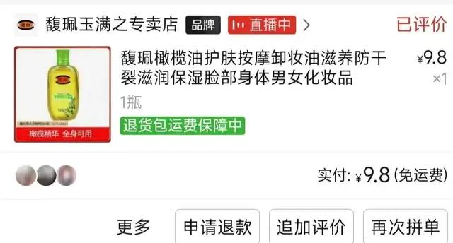 这几款便宜的老国货千万别买,便宜大碗的老国货苏州