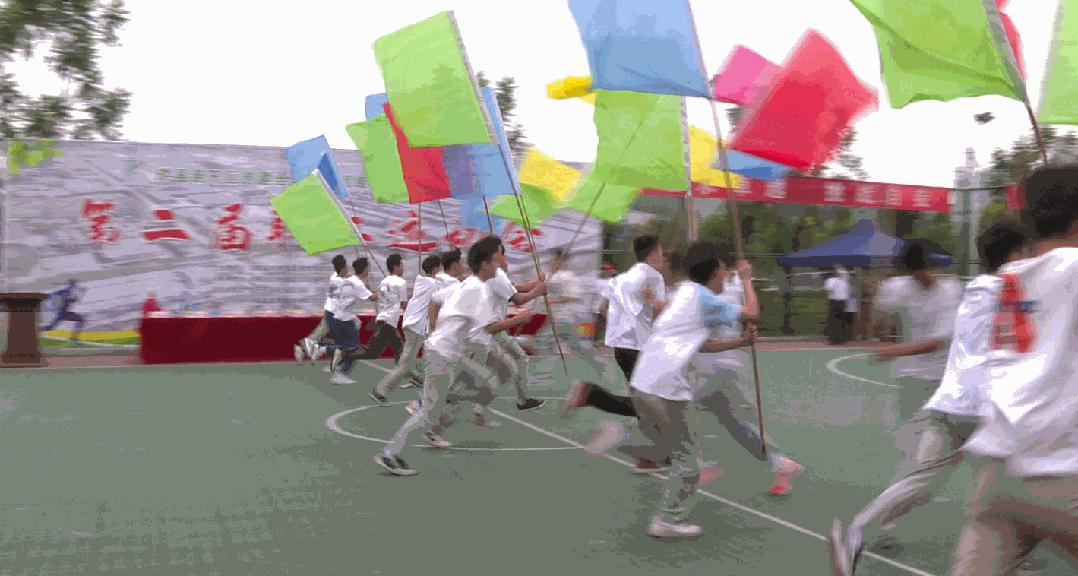 提到你走！去参加你身边的运动会