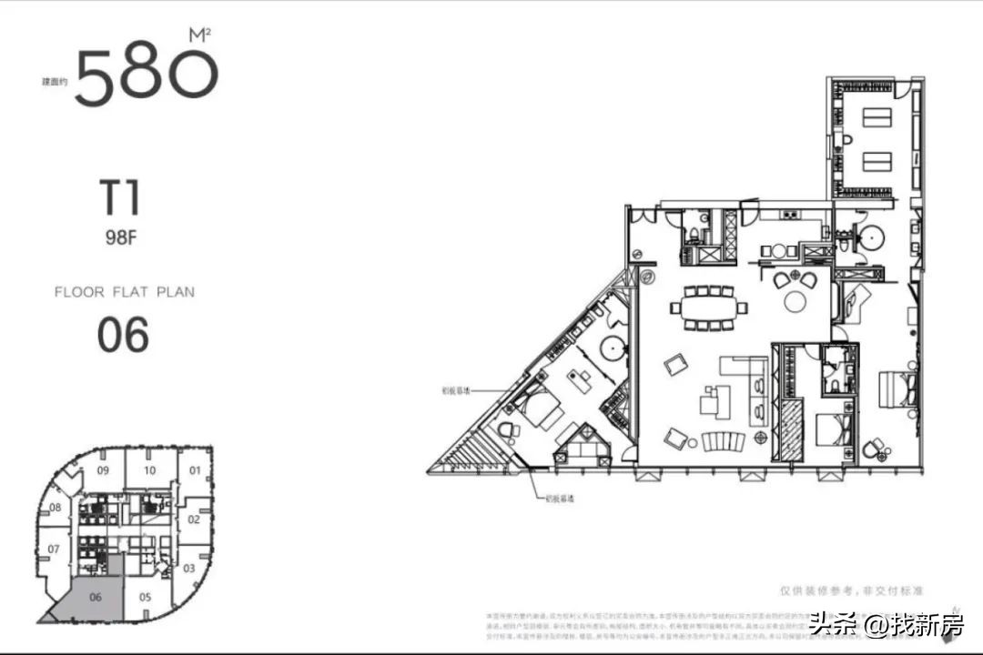 九龙仓苏州国际金融中心多高,九龙仓苏州国际金融中心最顶层