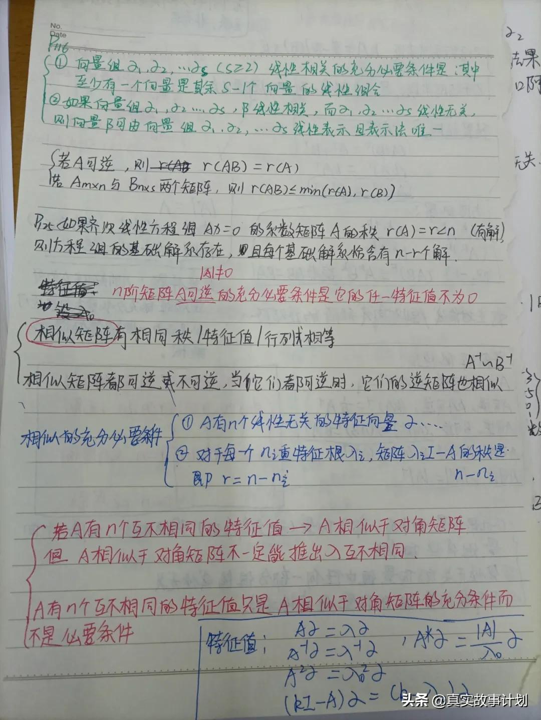 三招让你告别手机依赖,如何远离手机依赖症