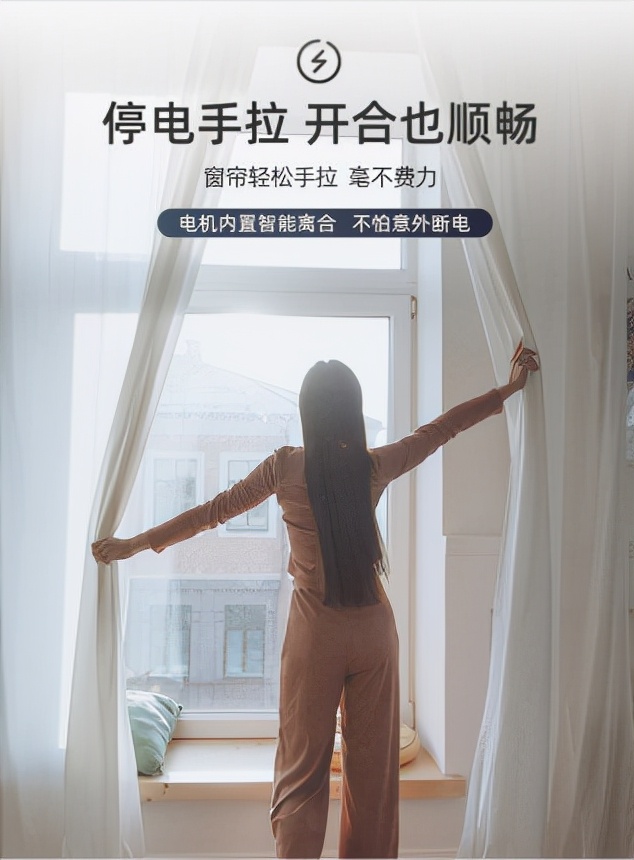 电动窗帘工作原理,扒一扒电动车你不知道的事