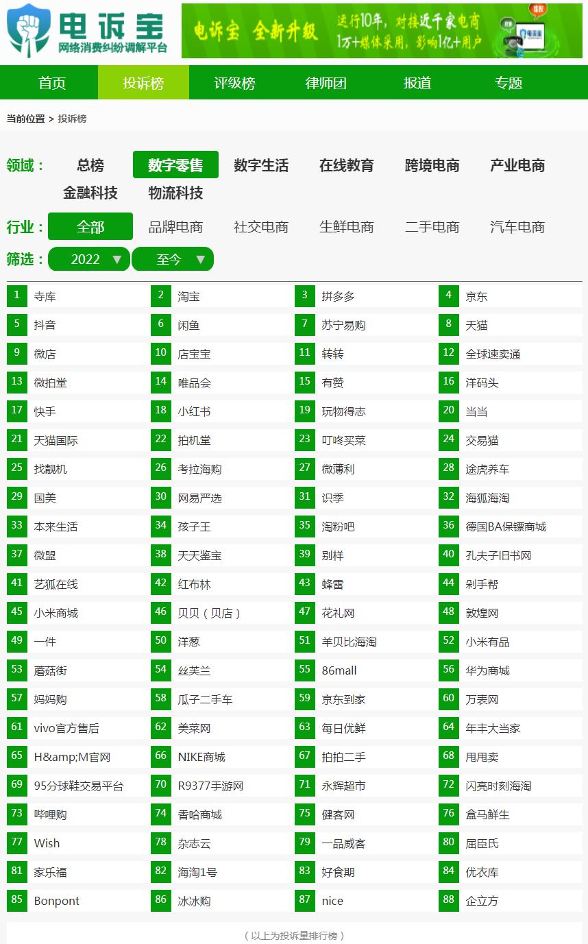 微店被冻结1000保证金,微店网店资金被恶意冻结