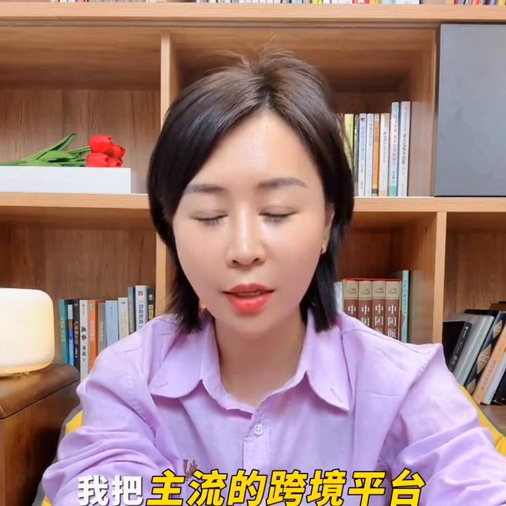 新手入门跨境电商如何操作,新手该如何入门跨境电商