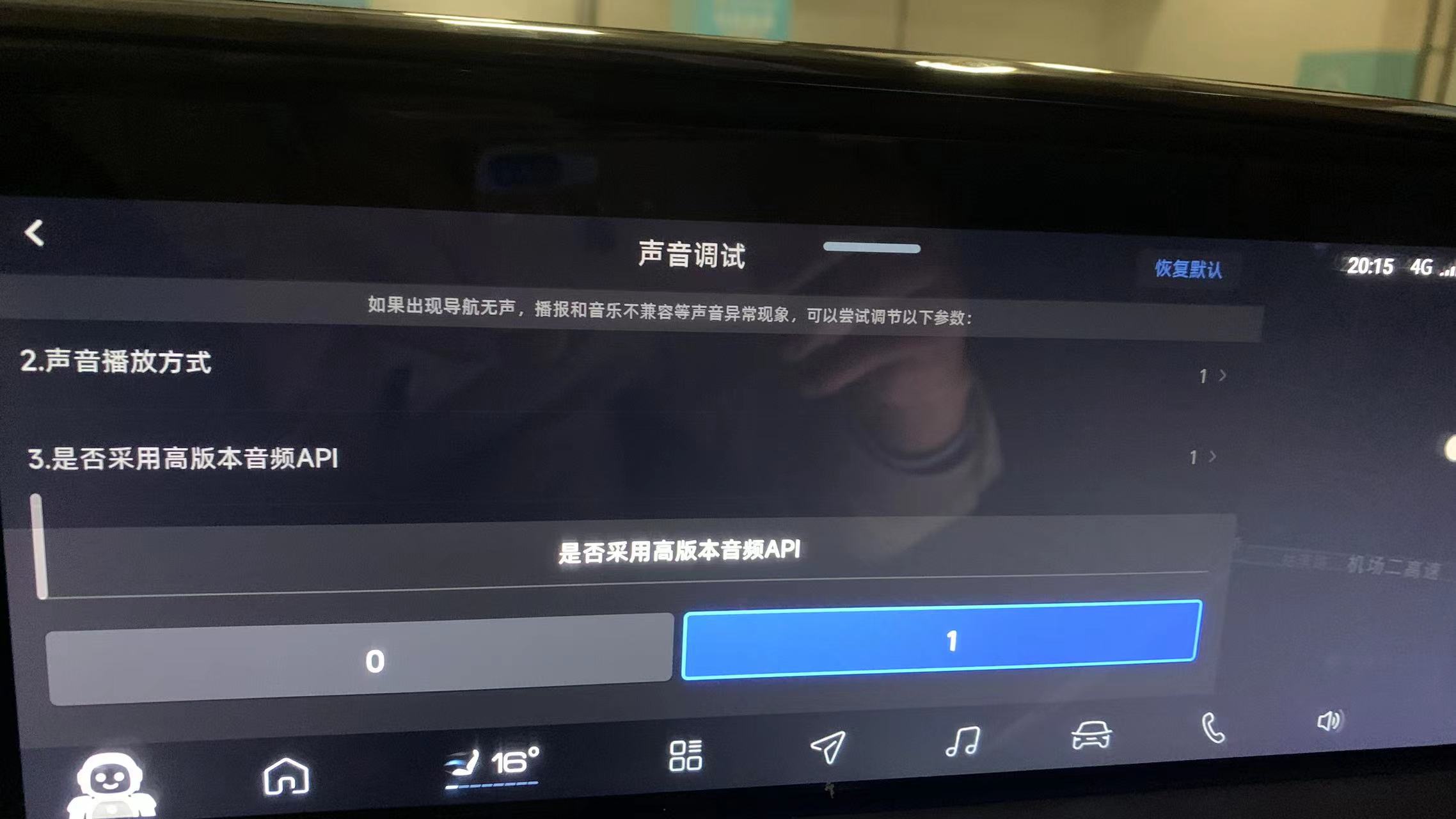 椋庣鐨撴瀬杞︽満鑳藉惁涓嬭浇楂樺痉鍦板浘,鐨撴瀬杞︽満瑁呴珮寰穉pp