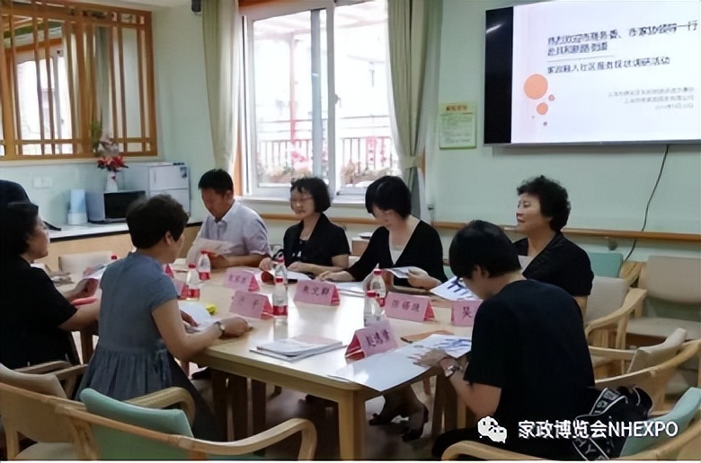 展商风采|上海同泰家庭服务有限公司—社区融合的实践与成效