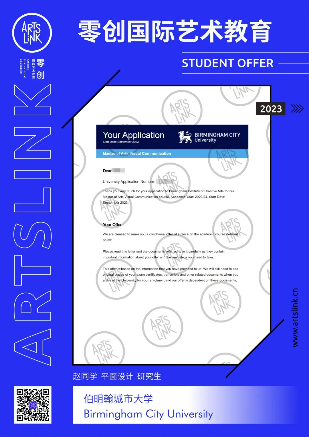 英国g5大学有艺术类吗,英国g5大学本科录取标准