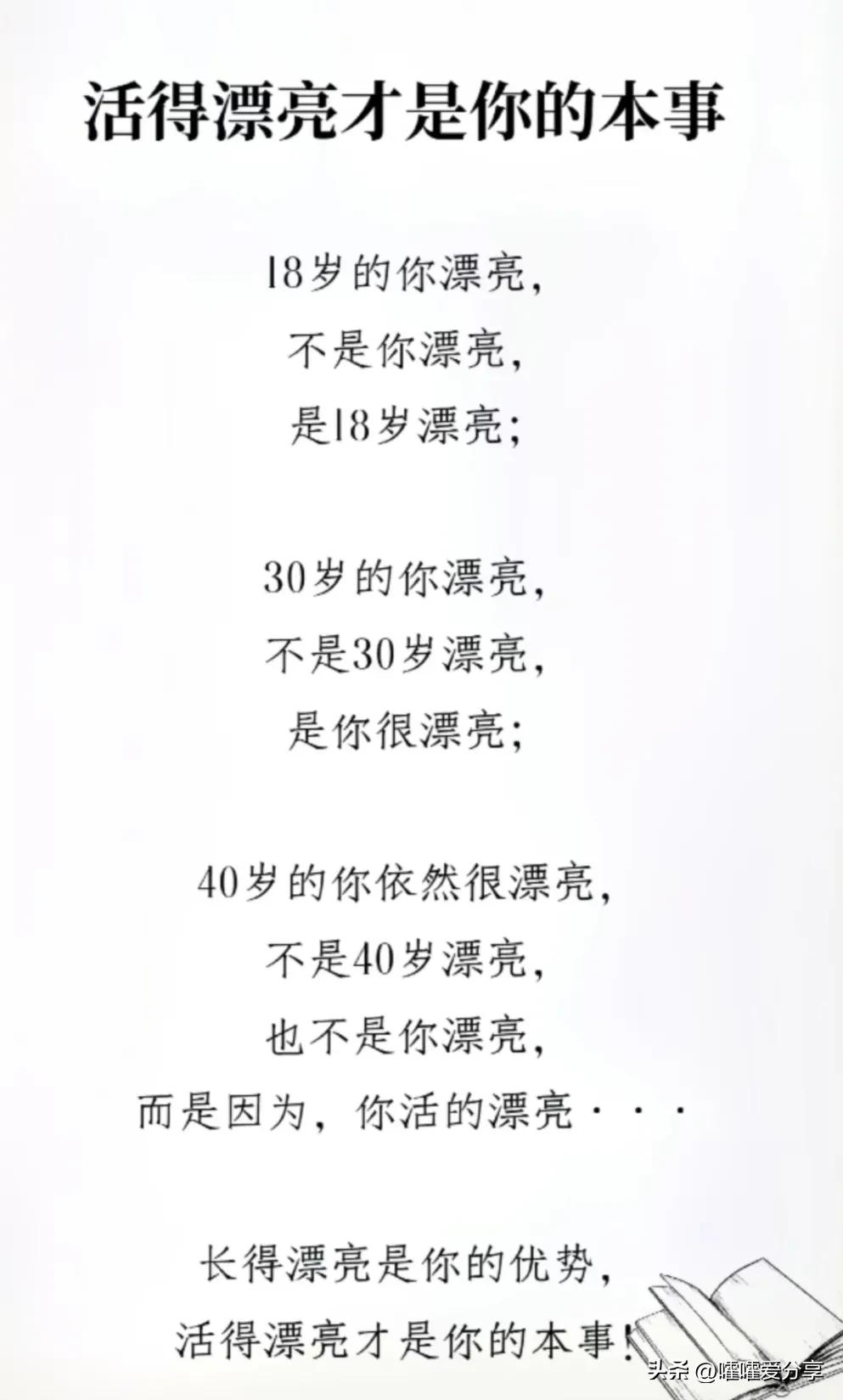 比较有话题性的感情抖音文案,抖音文案吸引单身男人