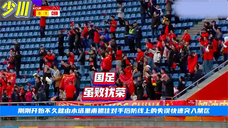 韩国偷走中国胜利！火爆冲突，国足主帅爆粗口骂裁判加时赛被罚下