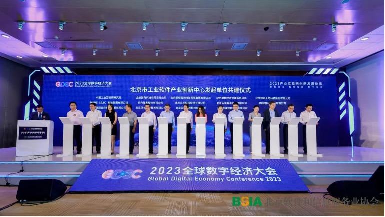 2023工业互联网大会在哪里开幕,2023年第六届中国工业互联网大会