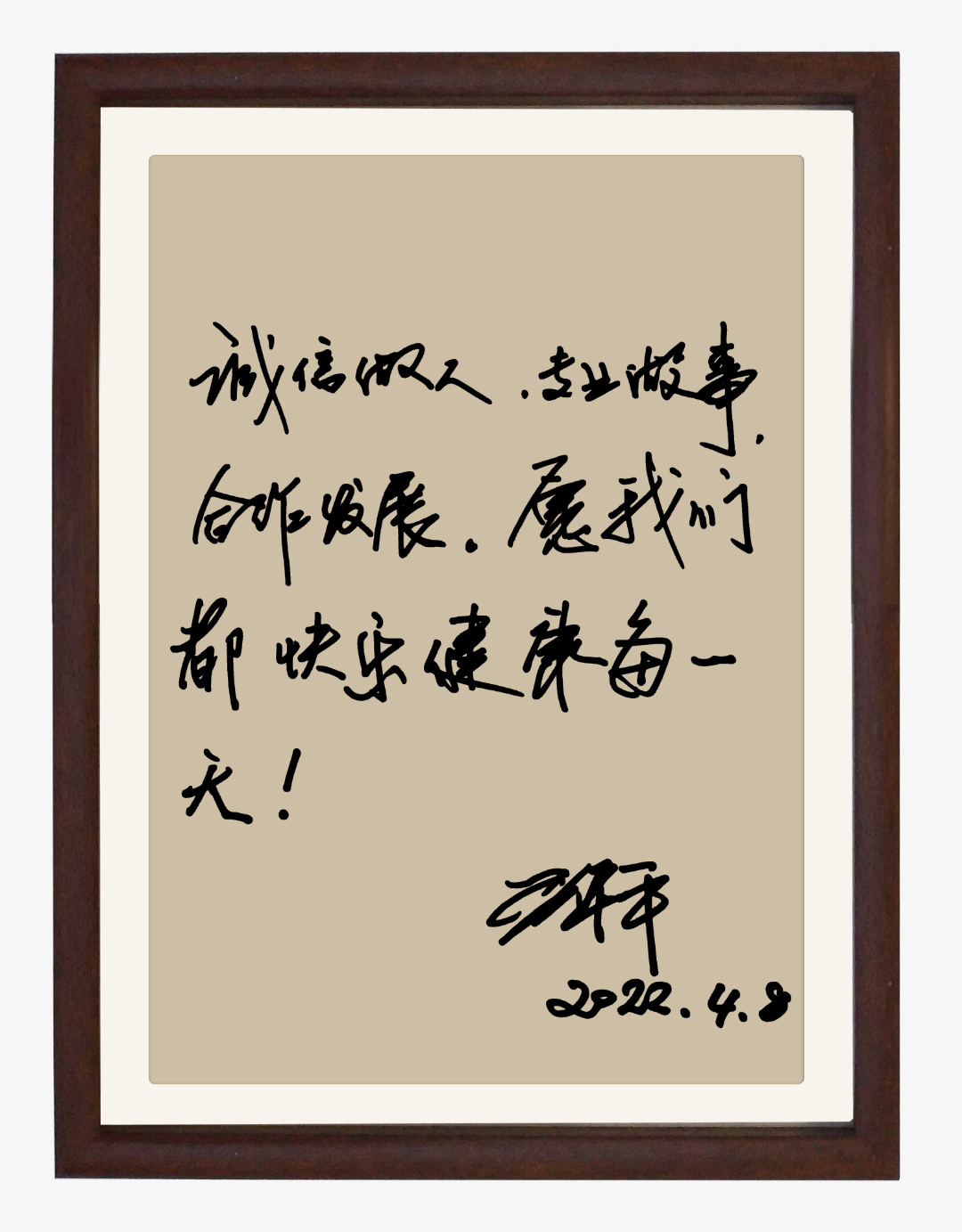 榛勫崕骞宠吹宸炴櫘瀹氫汉,榛勫崕骞宠懀浜嬮暱