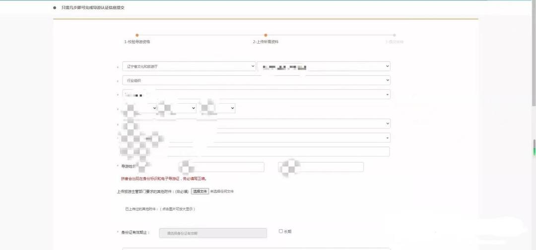 导游证到期换证怎么操作,海口导游证换证