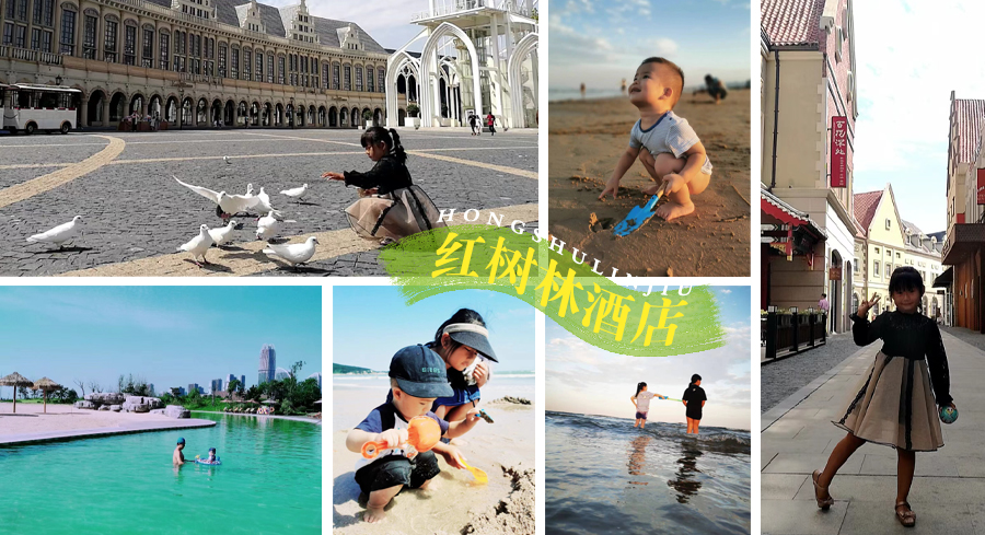 青岛第一浴场距离海底世界有多远,青岛带孩子玩的好去处推荐