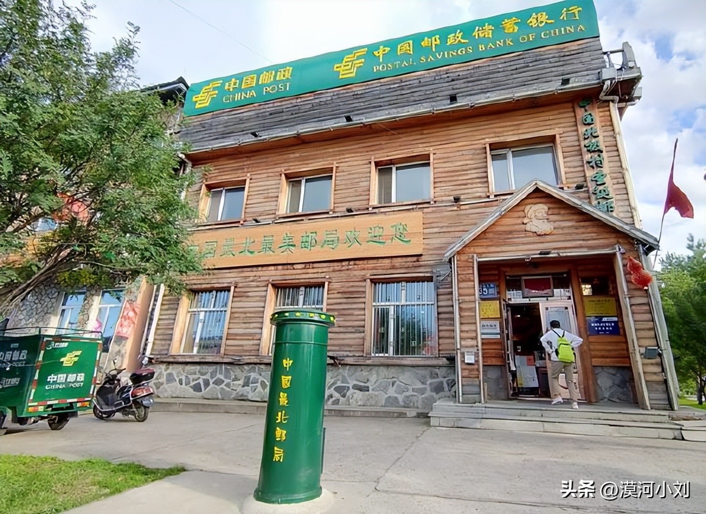 漠河北极村旅游攻略自由行,漠河旅游攻略北极村