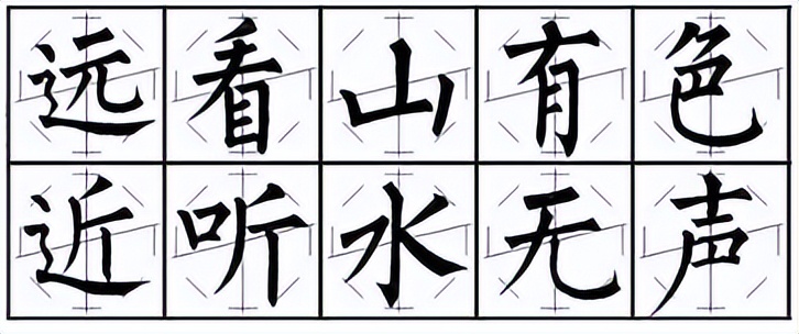 习字格介绍,习字组合寓意好