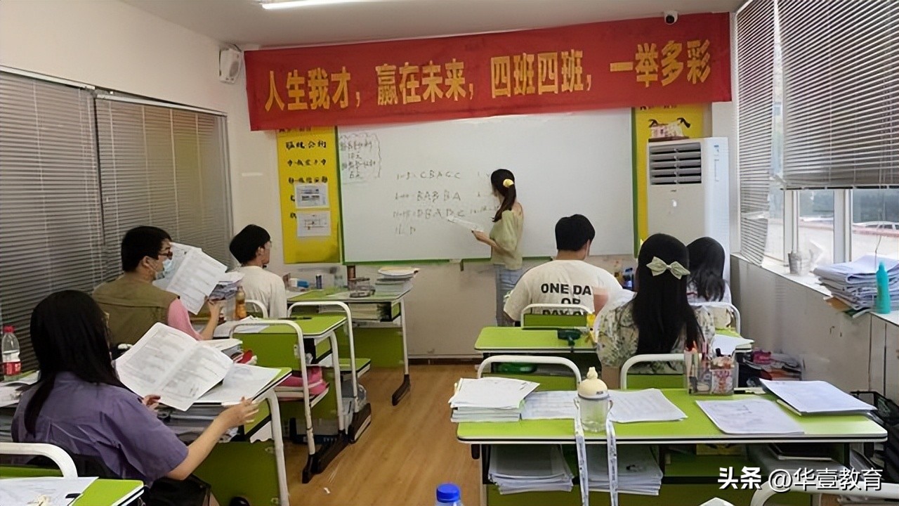 武汉艺考生文化课冲刺的技巧,武汉艺术生文化课冲刺辅导班