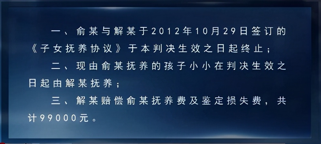 脑瘫儿子抚养费怎么协商,残疾脑瘫儿童抚养费