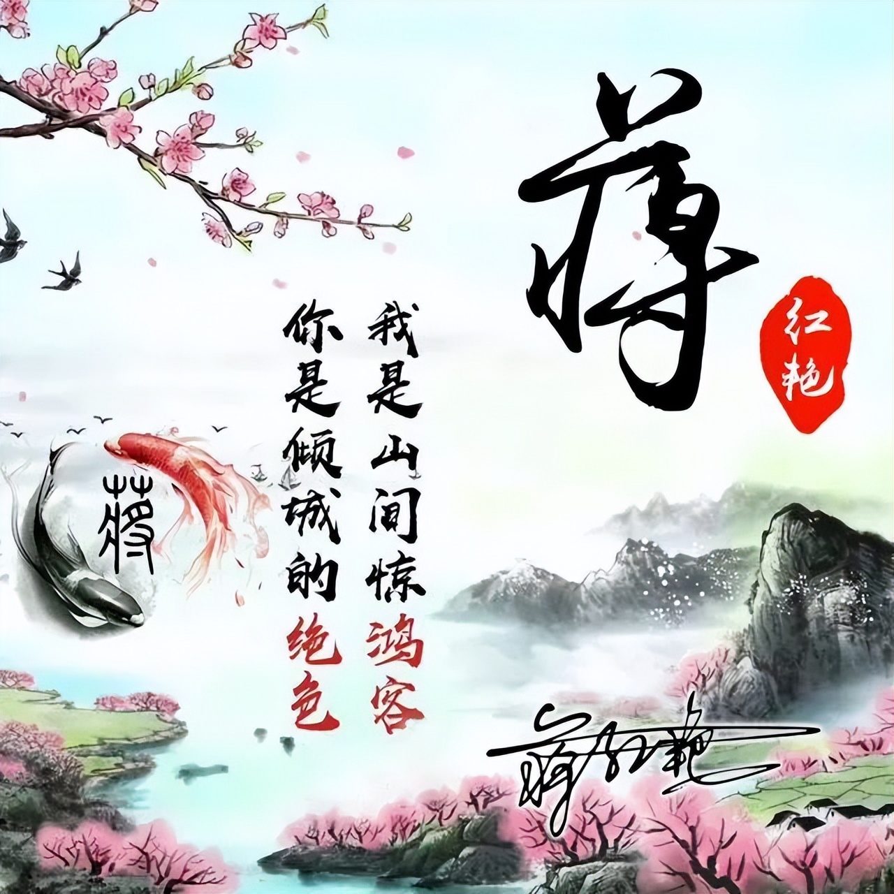 3d大气励志签名版微信姓氏头像,个性签名姓氏微信头像设计