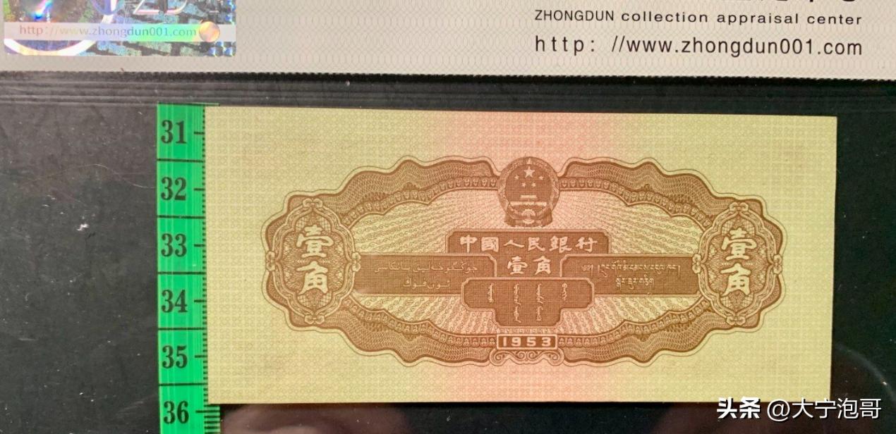 第二套人民币拖拉机一角,一二三版人民币知识大全