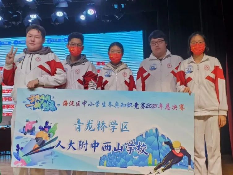 这所人附系学校，凭啥成为“小萌新”的梦中情校？秘密看这儿——